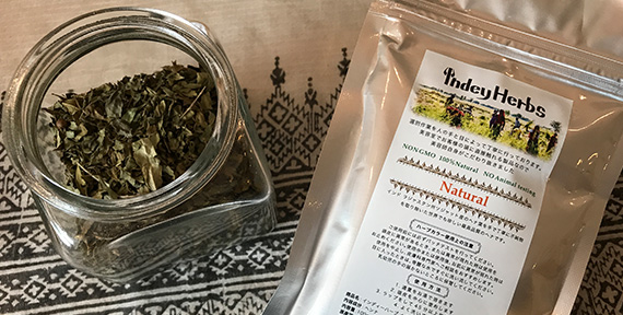 インディーハーブス・写真